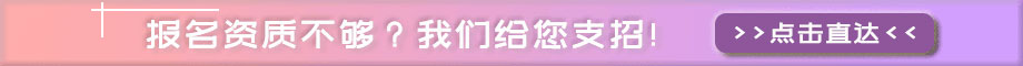 南京江寧人力資源管理師培訓考試